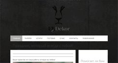 Desktop Screenshot of eldekor.com